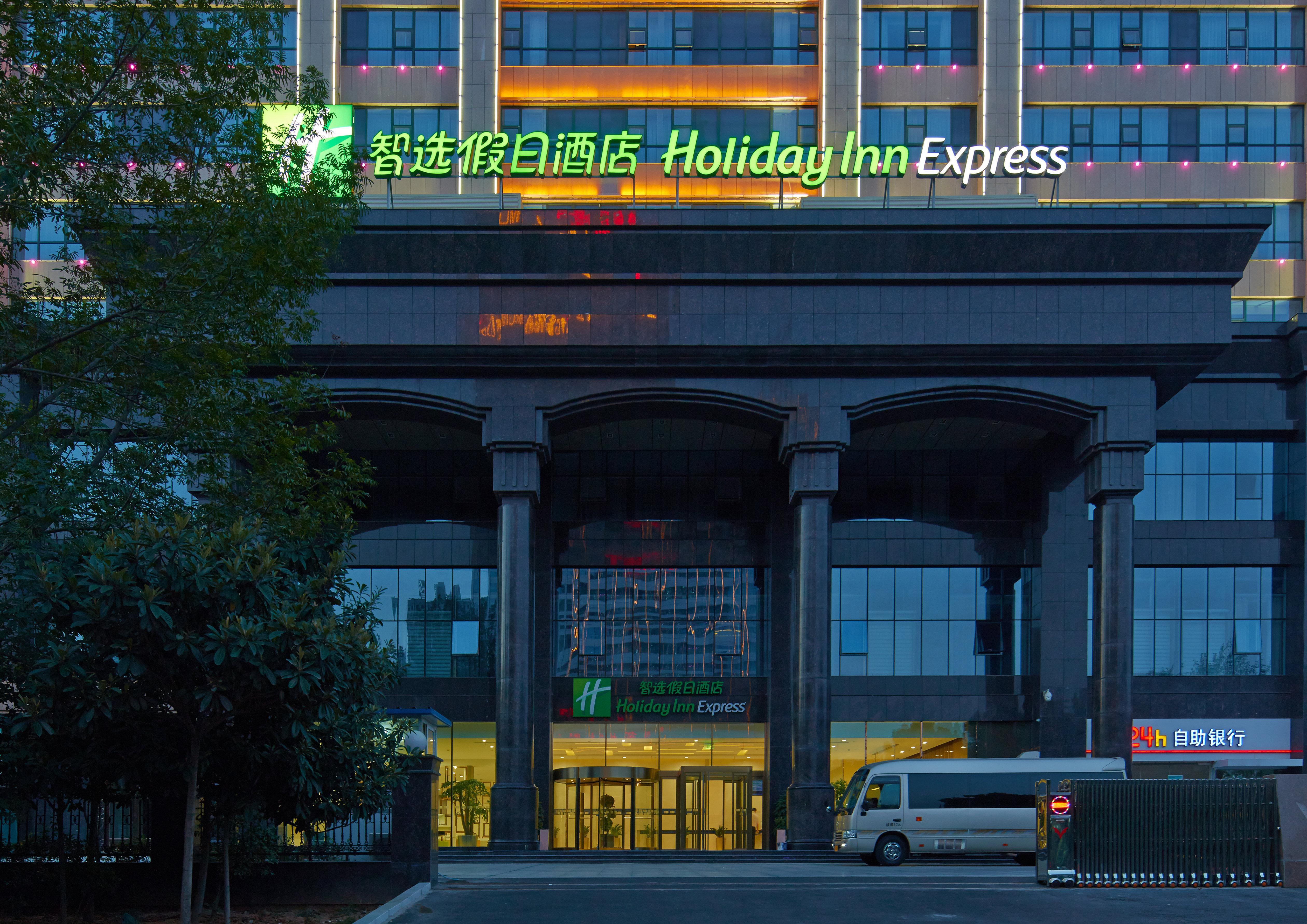 Holiday Inn Express Luoyang City Center By Ihg Exterior photo
